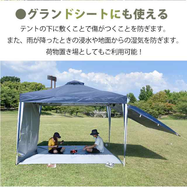 タープ 3m×3m 天幕 日よけ 防水 テント スクエアタープ 300×300cm 耐 ...