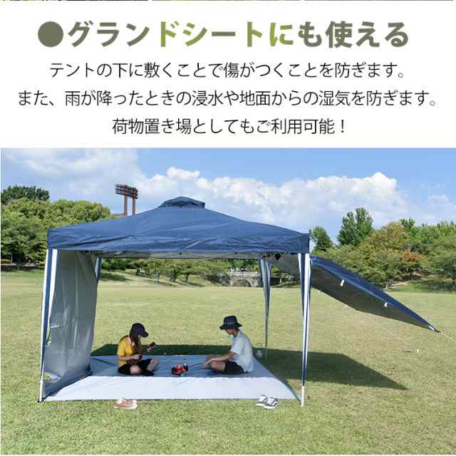 タープ 3m×3m 天幕 日よけ 防水 テント スクエアタープ 300