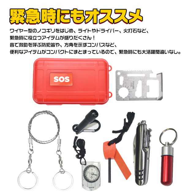 緊急時サバイバルグッズまとめ売り・新品未使用品の通販 by