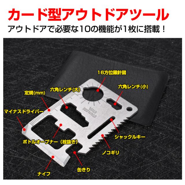 緊急応急セット 7点セット SOS アウトドア キャンプ用品 サバイバル