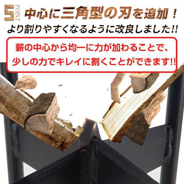 薪割り台 薪割り 安全 簡単 時短 焚き付け 4分割 ハンマー付き