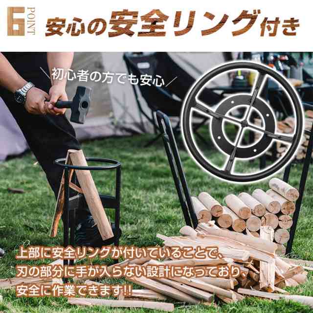 薪割り台 薪割り 安全 簡単 時短 焚き付け 4分割 ハンマー付き
