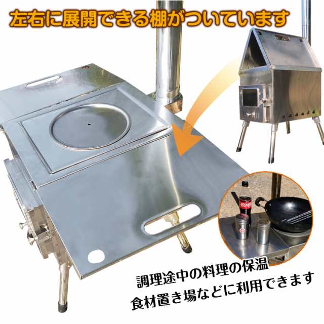 ストーブ 薪 キャンプ 煙突 折りたたみ 調理器具 アウトドア コンロ 屋外 焚き火台 バーベキュー 棚付き コンパクト 車載 BBQ 暖房 冬  odの通販はau PAY マーケット - KuraNavi