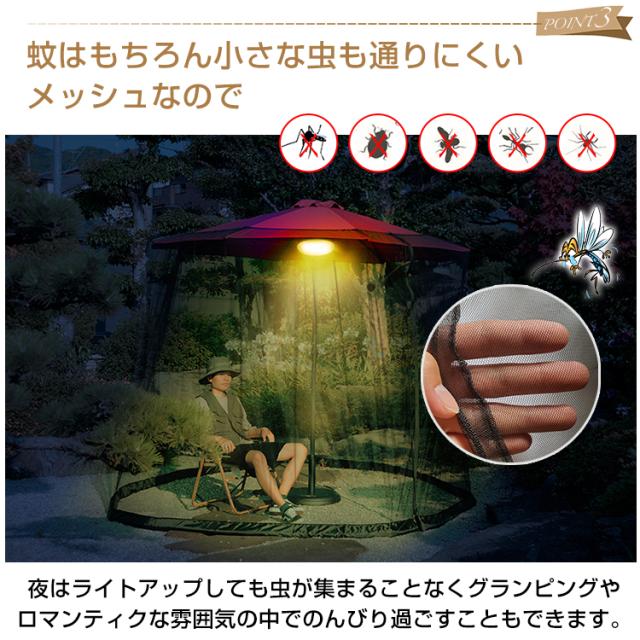 ガーデンパラソル チルト機能 リラックススぺース 日除け od436 楽天市場】＼☆全品5%OFFクーポン☆／ガーデンパラソル チルト