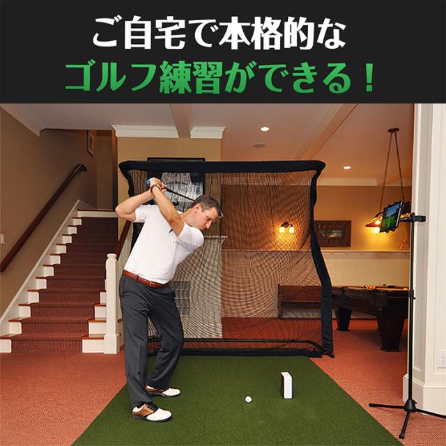 ゴルフ 練習 ネット 大型 約2.5m ゴルフネット 練習用 ゴルフ練習ネット 練習器具 自宅 室内 庭 ガレージ 野球 倉庫 屋上 公園 テニス サッカー コンパクト 簡単設置 od442_1