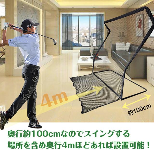 ゴルフ 練習 ネット 大型 約2.5m ゴルフネット 練習用 ゴルフ練習ネット 練習器具 自宅 室内 庭 ガレージ 野球 倉庫 屋上 公園 テニス サッカー コンパクト 簡単設置 od442_3