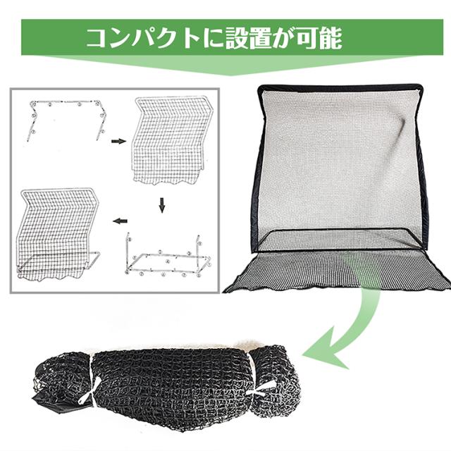 ゴルフ 練習 ネット 大型 約2.5m ゴルフネット 練習用 ゴルフ練習ネット 練習器具 自宅 室内 庭 ガレージ 野球 倉庫 屋上 公園 テニス サッカー コンパクト 簡単設置 od442_4
