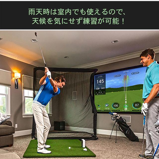 ゴルフ 練習 ネット 大型 約2.5m ゴルフネット 練習用 ゴルフ練習ネット 練習器具 自宅 室内 庭 ガレージ 野球 倉庫 屋上 公園 テニス サッカー コンパクト 簡単設置 od442_6
