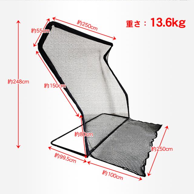 ゴルフ 練習 ネット 大型 約2.5m ゴルフネット 練習用 ゴルフ練習ネット 練習器具 自宅 室内 庭 ガレージ 野球 倉庫 屋上 公園 テニス サッカー コンパクト 簡単設置 od442_7