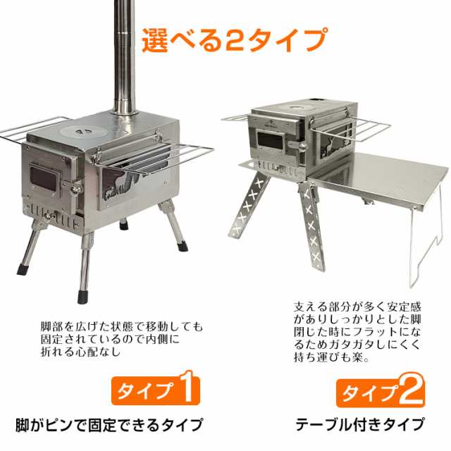 ストーブ 薪 キャンプ 煙突 折りたたみ 調理器具 アウトドア コンロ 屋外 焚き火台 バーベキュー 棚付き コンパクト 車載 BBQ 暖房 冬  odの通販はau PAY マーケット - KuraNavi | au PAY マーケット－通販サイト