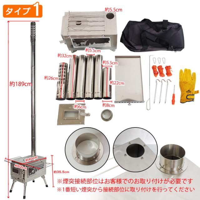 camping ストーブ 薪 キャンプ 煙突 折りたたみ 調理器具 アウトドア
