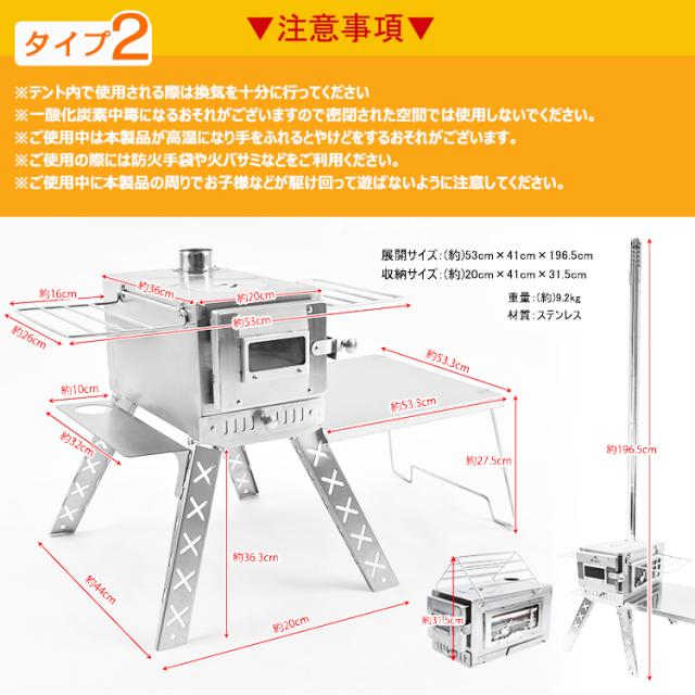 camping ストーブ 薪 キャンプ 煙突 折りたたみ 調理器具 アウトドア