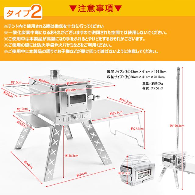 camping ストーブ 薪 キャンプ 煙突 折りたたみ 調理器具 アウトドア
