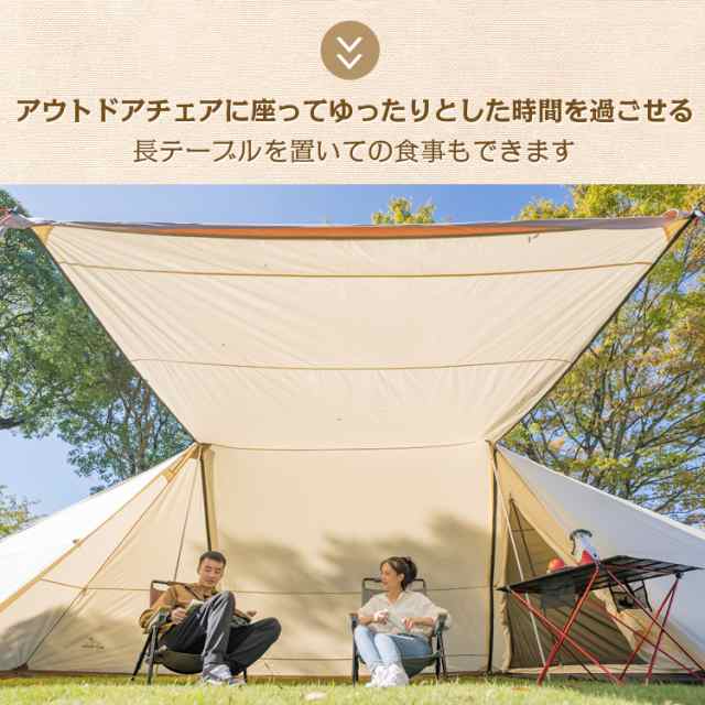 テント おしゃれ キャンプ アウトドア 4〜8人用 リビング ひさし 寝室 ...