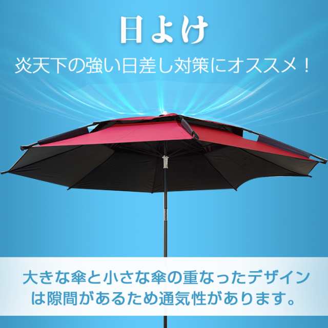 Fishing フィッシングパラソル 日よけ 釣り 高さ調整 角度調整