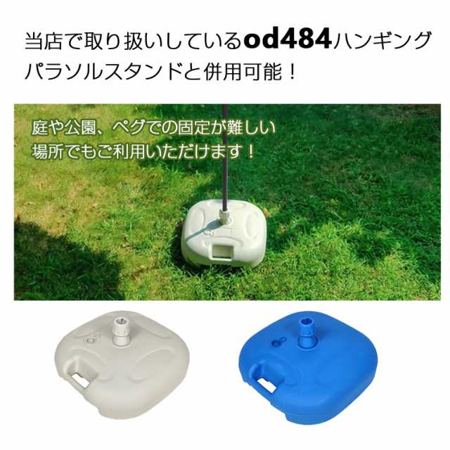 Fishing フィッシングパラソル 日よけ 釣り 高さ調整 角度調整