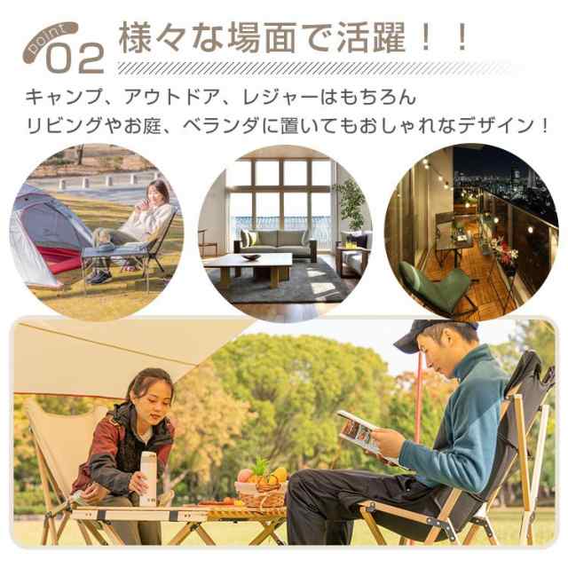 camping バタフライチェア 折りたたみチェア 屋内 屋外
