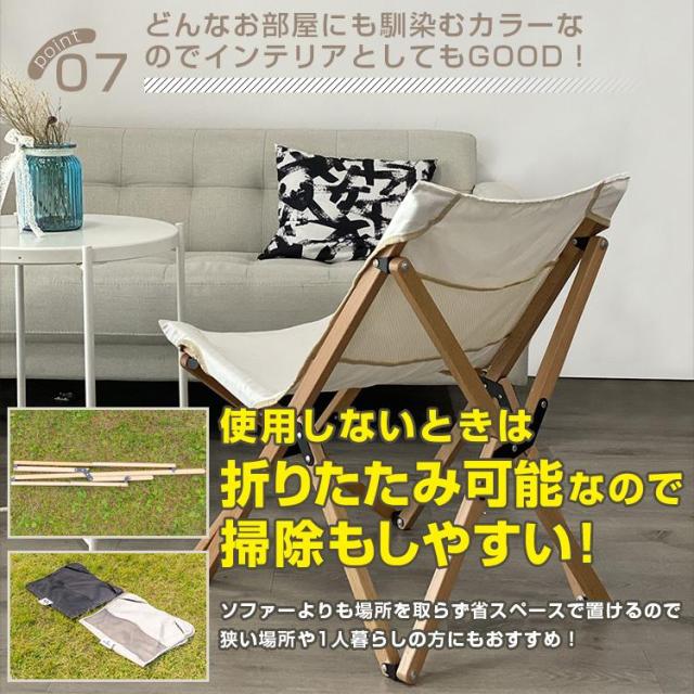 家で、外で、どこでも応援!! バタフライチェア 阪神 家で、外で、どこでも応援!! バタフライチェア 阪神