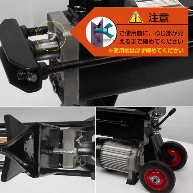 薪割り機 8t 電動 油圧式 四分割 カッター 直径400mmまで対応 タイヤ キャスター 強力 小型 家庭用 ログ スプリッター 薪ストーブ 暖炉  の通販はau PAY マーケット KuraNavi au PAY マーケット－通販サイト