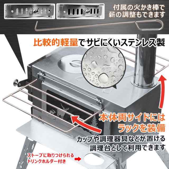 camping ストーブ 薪 キャンプ 煙突 折りたたみ 調理器具
