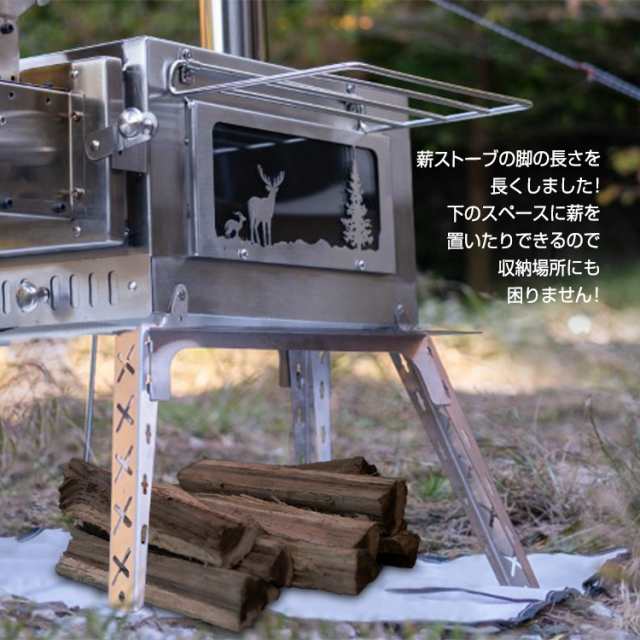 ストーブ 薪 キャンプ 煙突 折りたたみ 調理器具 アウトドア　od577