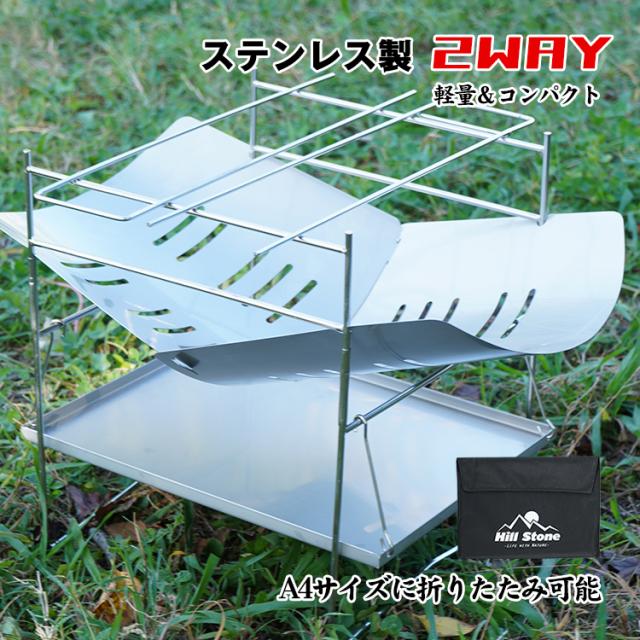 焚き火 台 ソロ おしゃれ 軽量 薪 バーベキュー 折りたたみ