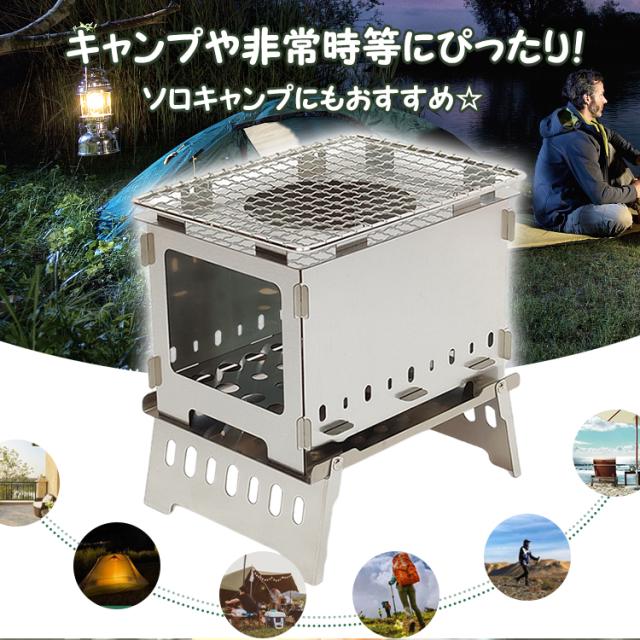 五徳&鉄プレート　薪ストーブ　キャンプ グランピングストーブ（mini）+薪入れ五徳（M）＋極厚グリル