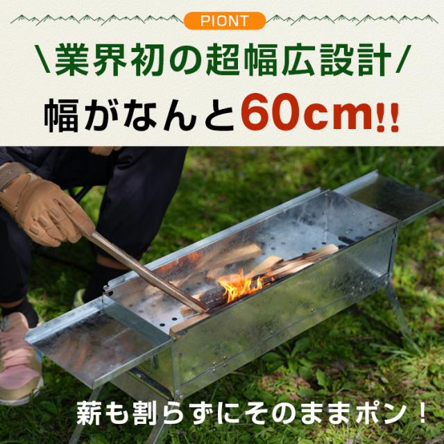 バーベキュー コンロ 折りたたみ 炭 BBQ グリル 網 鉄板 炭受け 収納袋