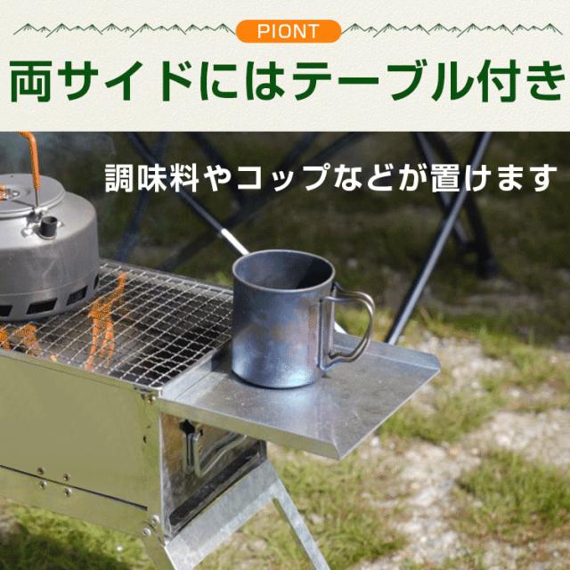 バーベキュー コンロ 折りたたみ 炭 BBQ グリル 網 鉄板 炭受け 収納袋