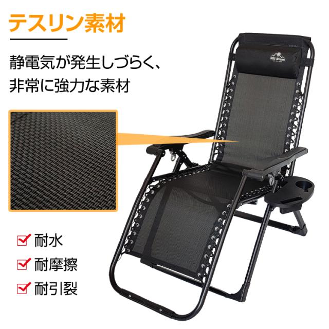 新品未使用 折りたたみチェア　リクライニング!サイドテーブル付き Amazon.co.jp: 折りたたみ式リクライニングチェア サイド