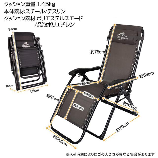 リクライニングチェア チェア アウトドアチェア 折りたたみ サイドテーブル付き リクライニングチェア チェア アウトドアチェア 折りたたみ
