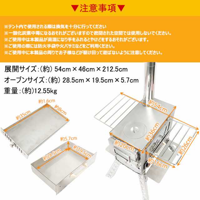 ストーブ 薪 キャンプ 煙突 折りたたみ オーブン 調理器具 アウトドア コンロ 屋外 焚き火台 バーベキュー コンパクト 車載 BBQ 暖房 冬  の通販はau PAY マーケット - KuraNavi | au PAY マーケット－通販サイト