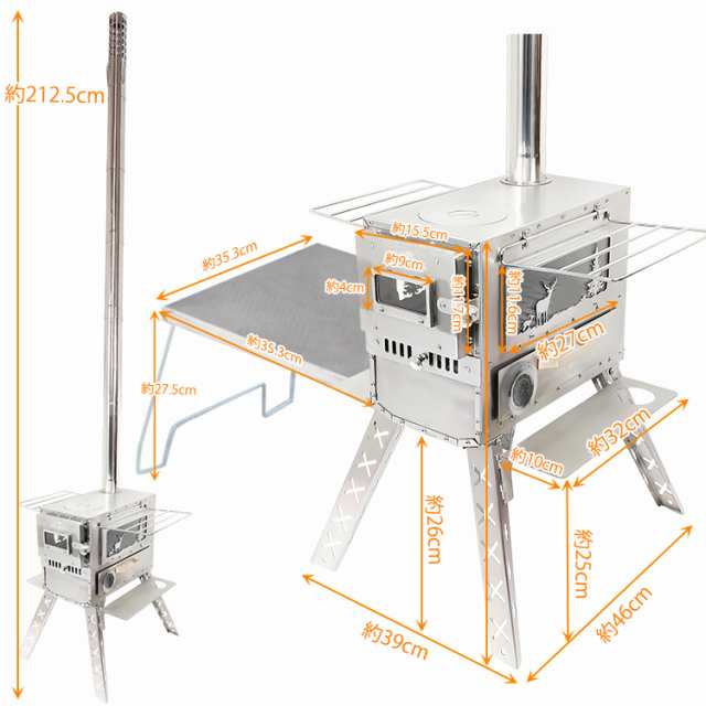 ストーブ 薪 キャンプ 煙突 折りたたみ オーブン 調理器具 アウトドア コンロ 屋外 焚き火台 バーベキュー コンパクト 車載 BBQ 暖房 冬  の通販はau PAY マーケット - KuraNavi | au PAY マーケット－通販サイト