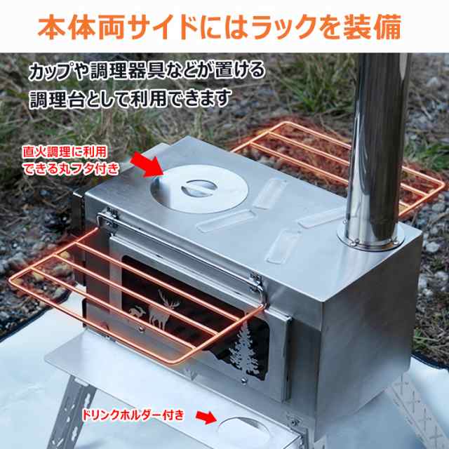 ストーブ 薪 キャンプ 煙突 折りたたみ オーブン 調理器具 アウトドア 