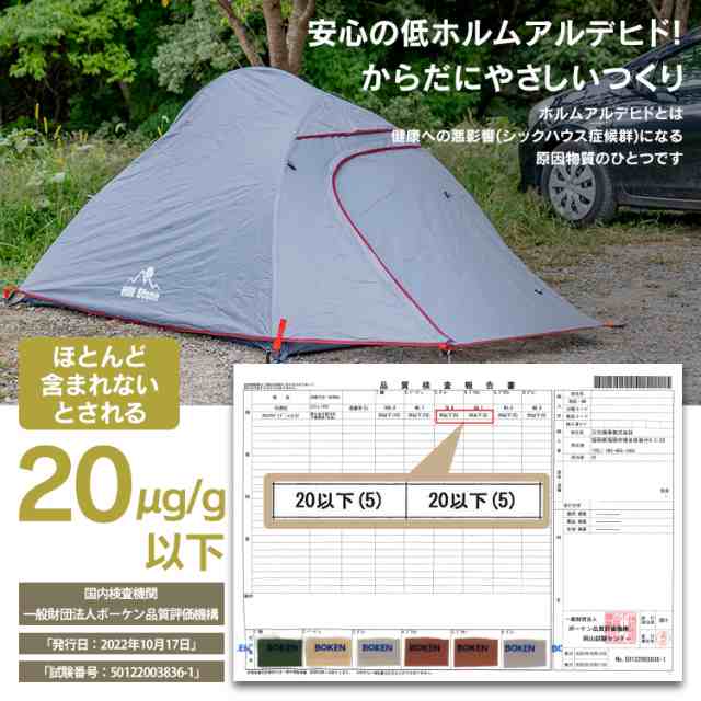 camping tent ツーリングドームテント ドーム型テント