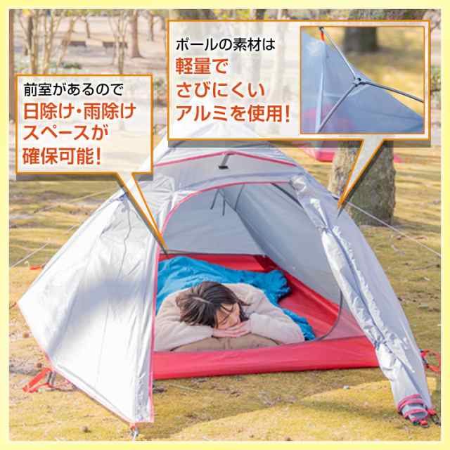 camping tent ツーリングドームテント ドーム型テント