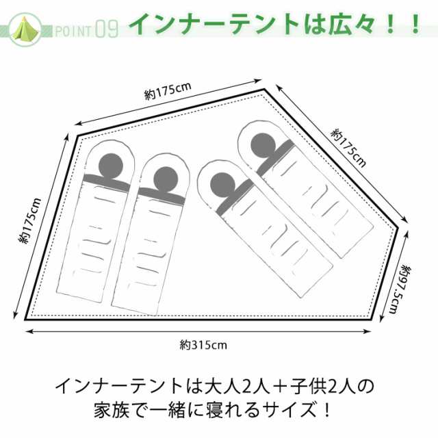 チムニーホールワンポールテント 煙突穴付き 軽量 簡単設営 ストーブテント ワンポールテント インナーテント付き メッシュ 防水 od543の通販はau  PAY マーケット - KuraNavi