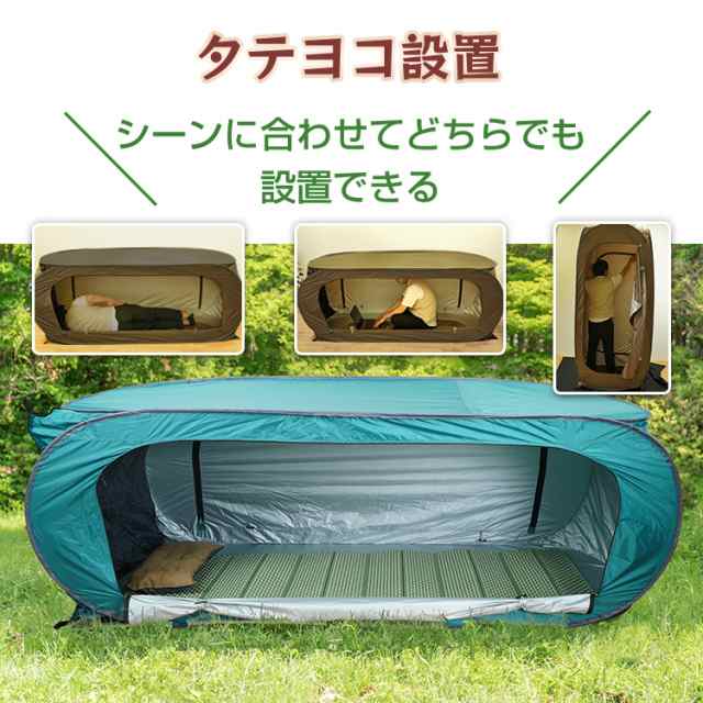 着替え用 テント 防災 プライバシー BOX ワンタッチテント 1人用 アウトドア 海水浴 ビーチ レジャー 着替え 更衣室 災害 緊急用 避難所  個室 簡易トイレ一人用 軽量 コンパクト 安い 登山 室内 バイク 防災 od546の通販はau PAY マーケット - KuraNavi | au