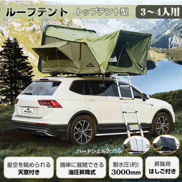 期間限定価格】ルーフテント 車上テント カールーフテント 天窓