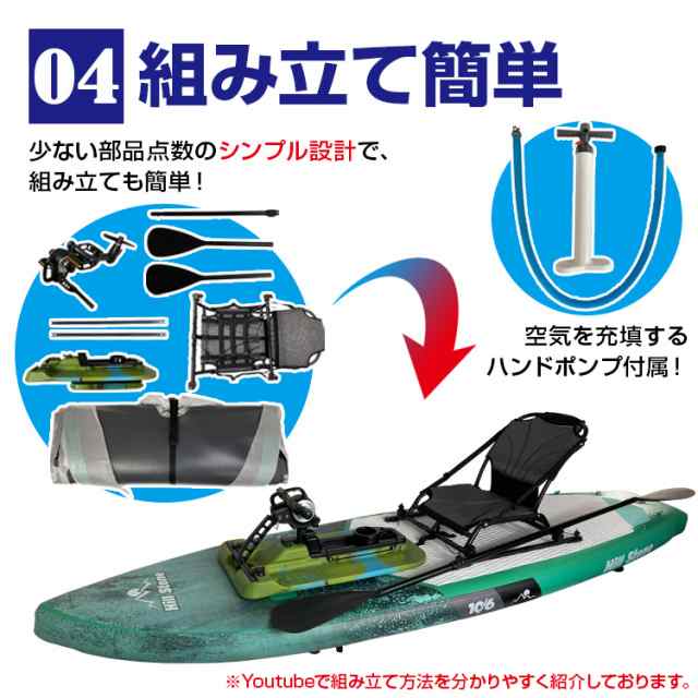 ペダル式パドルボード 足漕ぎカヤック SUP パドルボード インフレータブル 釣り エアポンプ付き 海 フィッシング アウトドア カヤック  odの通販はau PAY マーケット - KuraNavi | au PAY マーケット－通販サイト