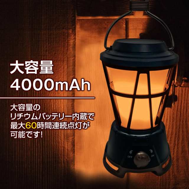 ランタン led ソーラー USB 充電式 乾電池 3way給電 ランプ アンティーク レトロ おしゃれ ライト アウトドア キャンプ 防災 災害  懐中電の通販はau PAY マーケット - KuraNavi | au PAY マーケット－通販サイト