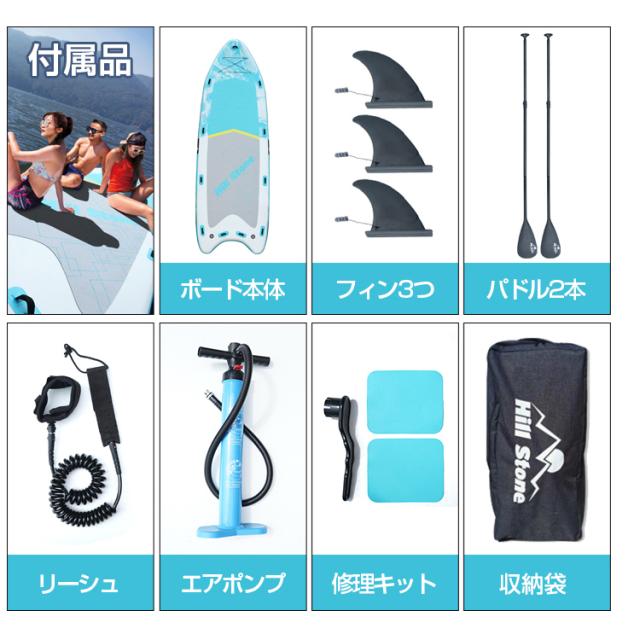 カープ　I－SUPボードセット Amazon | Beach Access ソフトトップ SUPボード (スタンドアップ