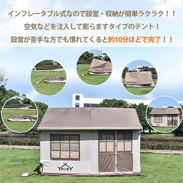 インフレータブル テント 楽天市場 エアーテントの通販 AISUNSS