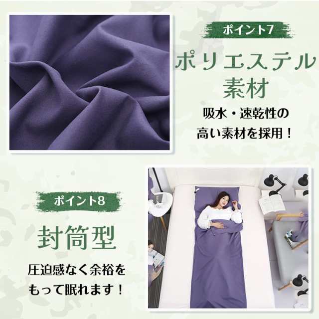 インナーシュラフ 寝袋 シーツ ブランケット ひざかけ マット アウトドア 防災 緊急時 キャンプ 車中泊 軽量 コンパクト od566