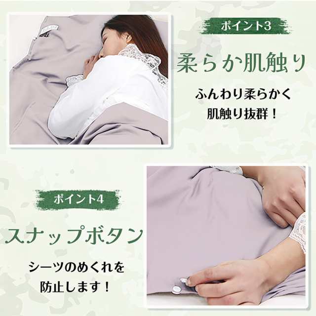 インナーシュラフ 寝袋 シーツ ブランケット ひざかけ マット