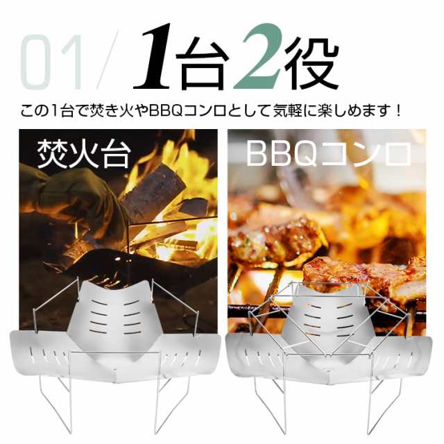 焚き火台 BBQコンロ 軽量 薪 バーベキュー 折りたたみ