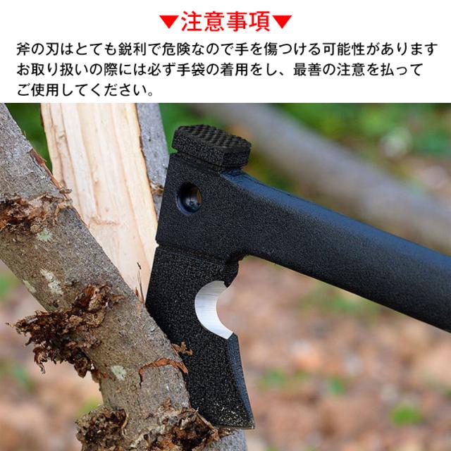 多機能斧 キャンプ 手斧 万能ツール斧 ノコギリ 鋸 サバイバル 