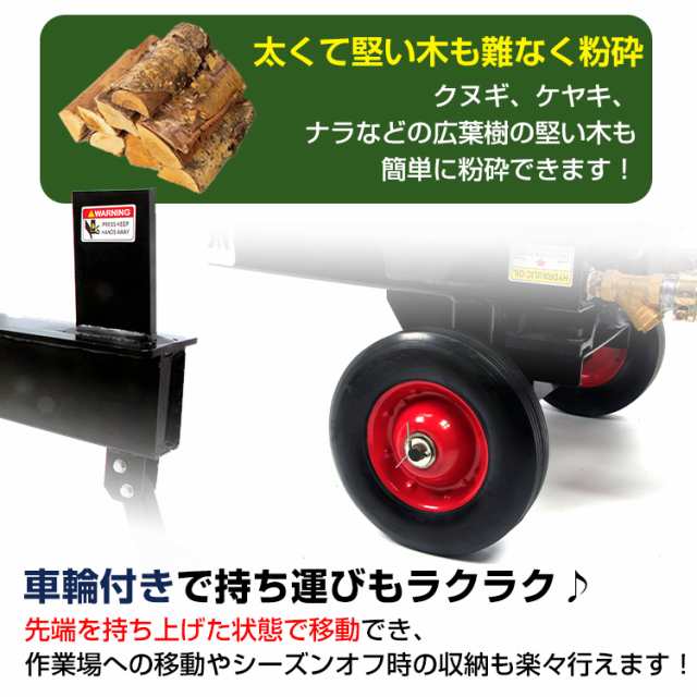 油圧式薪割り機 全国修理対応可能 エンジン式 油圧 18t 6.5馬力