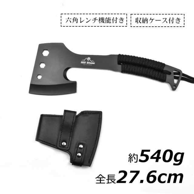 手斧 斧 キャンプ 薪割り 六角レンチ マサカリ ホルダー ケース