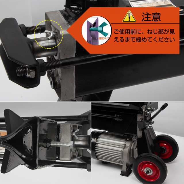 電動式薪割り機7t 薪割り機 7t 電動 強力 操作簡単 カッター